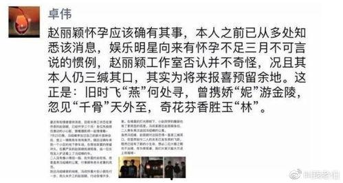 吃瓜资源爆料网,吃瓜资源爆料网独家爆料，明星幕后故事大公开