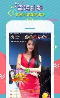 智博吃瓜直播,揭秘娱乐圈幕后故事