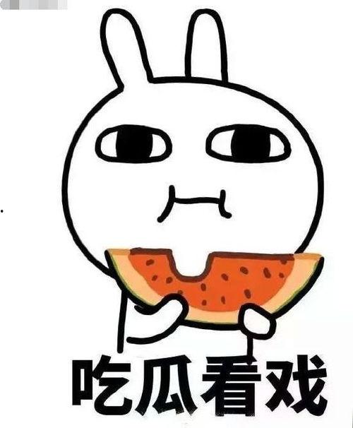 极致吃瓜完结,揭秘娱乐圈幕后真相,带你领略一场视觉盛宴 第2张 极致吃瓜完结,揭秘娱乐圈幕后真相,带你领略一场视觉盛宴 第2张