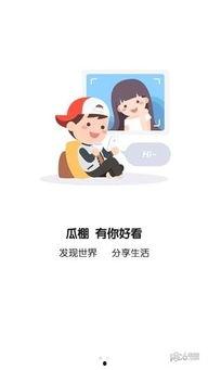 全民吃瓜是骗人吗