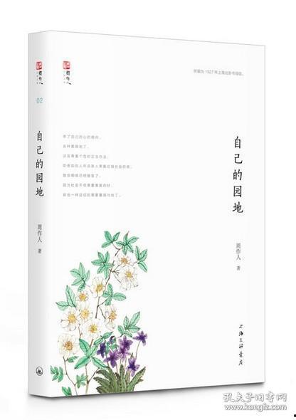 吃瓜随笔全集,揭秘娱乐圈背后的故事与真相