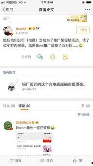 微博吃瓜推荐,一网打尽娱乐圈风云