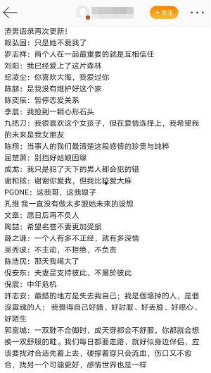 吃瓜群众搬板凳,围观娱乐圈风云变幻